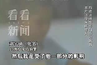 ?布莱克尼42+13 曾繁日12+7+8 同曦力克北京终结6连败