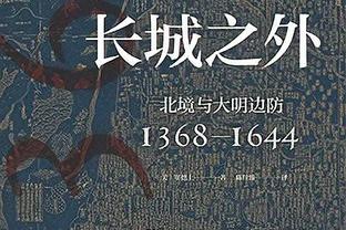 ?内部人事调动？莱比锡官方：32岁福斯贝里加盟纽约红牛