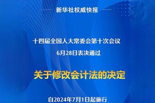 弟弟：加纳乔上周有伤只训练2天，但仍打满120分钟还送出绝杀助攻