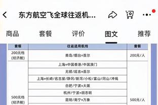 小因扎吉：等到赛季结束时再进行总结，国米将在欧冠尽力做到最好