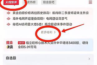 马克西：我得到了一些好的出手机会 今天就是没投进