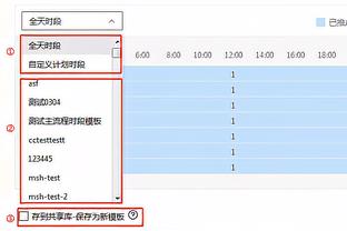 博涅克：穆帅是过去20年最好的教练，但他会让球队神经过于紧绷